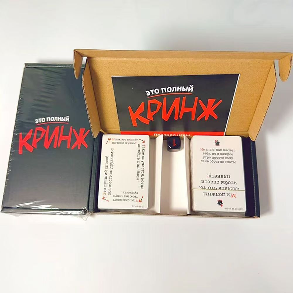 Party Games Juego - Настольная карточная игра 2026 Кринж: Забавные