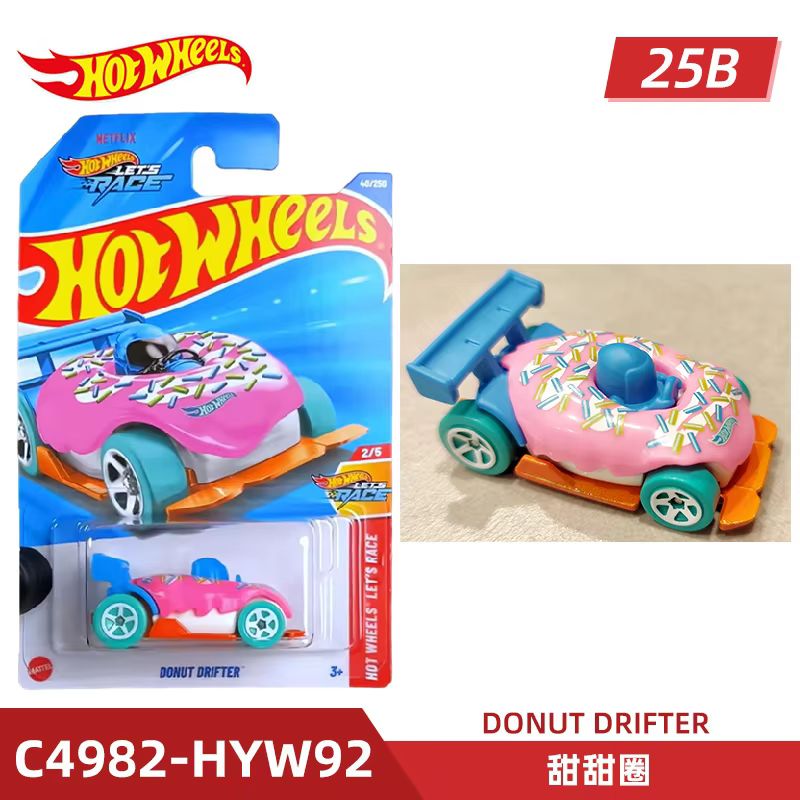 Mattel Toy Hot Wheels - Mattel Hot Wheels горячий спортивный автомобиль