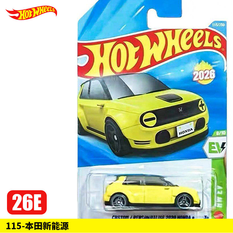 Hot Wheels Car Mainline - Оригинальные коллекционные модели автомобилей Hot Wheels