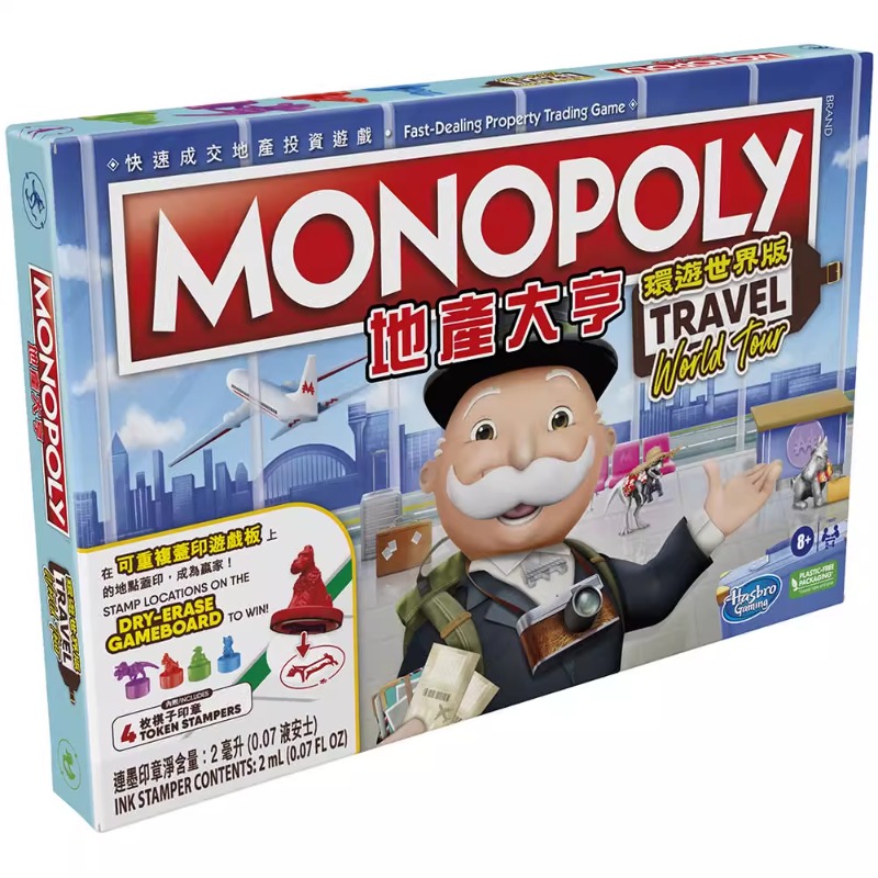 Hasbro Game Monopoly - Hasbro натуральный титон недвижимости, монополия, путешествия,