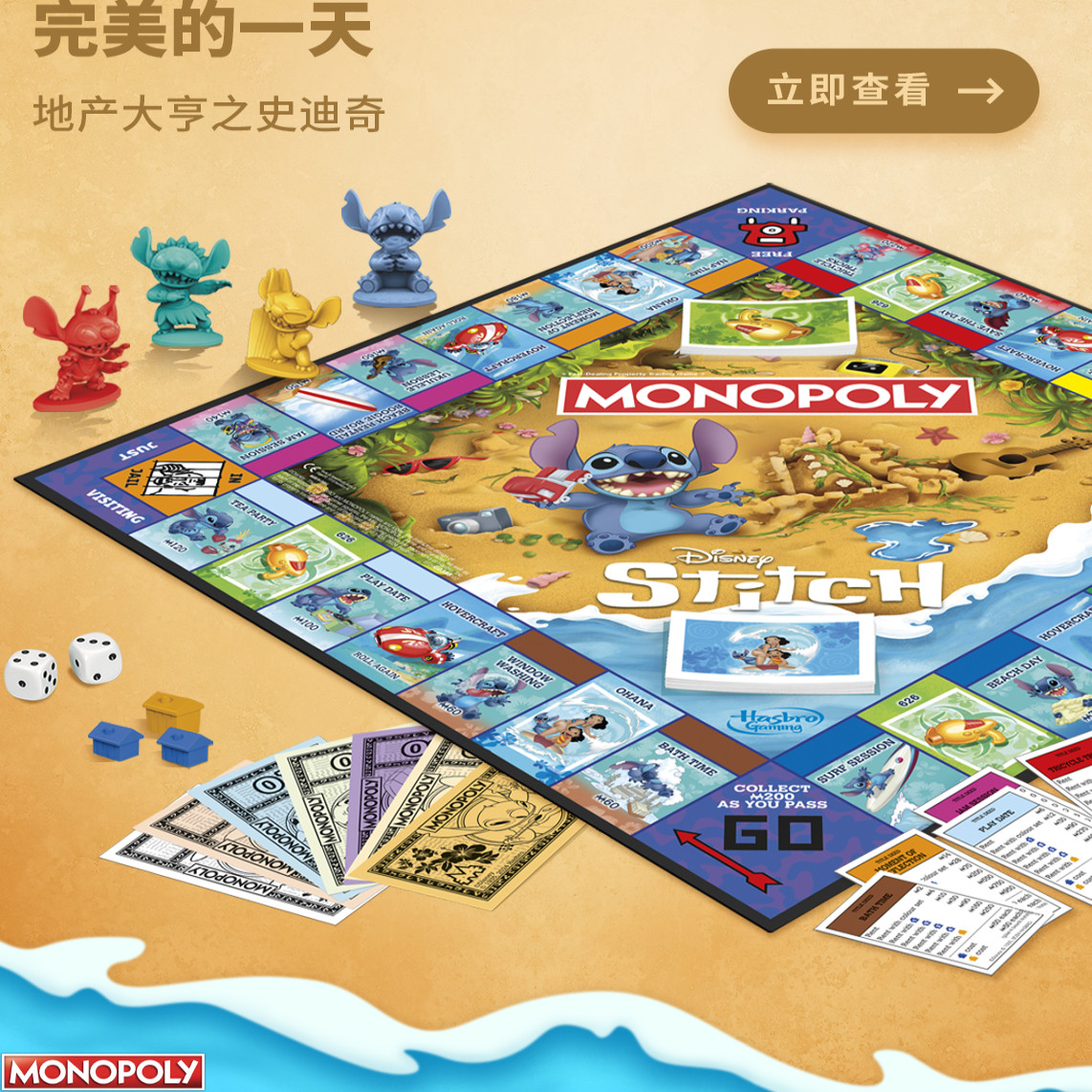 Оригинальная настольная игра H – обзор и цена Hasbro Game Monopoly