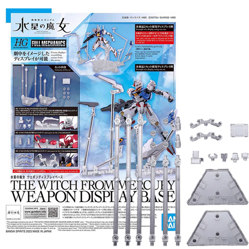 Коллекционная модель Bandai HG – обзор и цена Bandai Model Gundam Hg