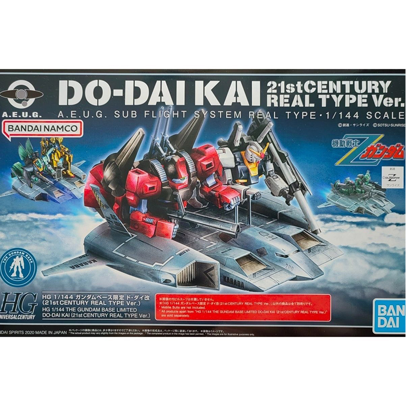 Оригинальный Bandai DO-DAIKAI  – обзор и цена Bandai Model Gundam Hg