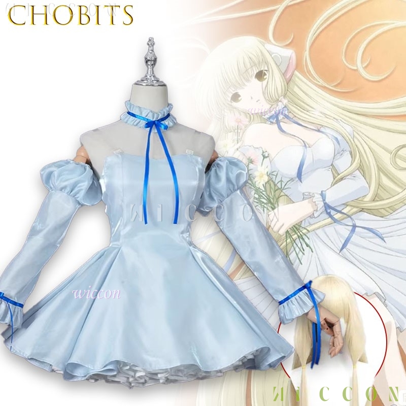 Костюм для косплея Chobits Chi – обзор и цена Party Games Classic